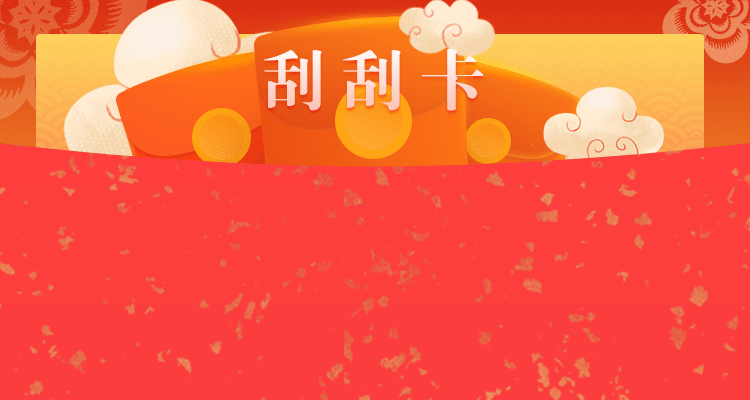 在线预测