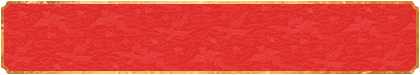在线预测